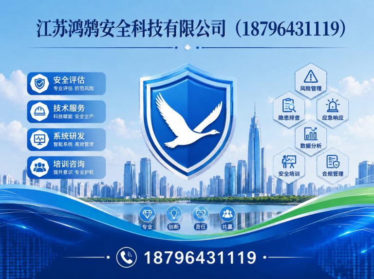 十堰无人机巡检系统展示图